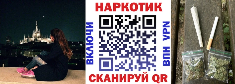 Купить закладку Лсд 25  Альфа ПВП  Псилоцибиновые грибы  ГАШИШ  Меф  Cocaine  Каннабис  Кольчугино
