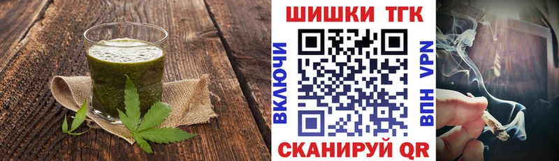 Купить где  Кольчугино  Печенье с ТГК конопля 