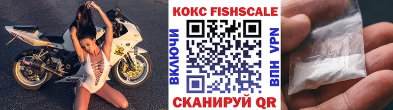 Купить  Кольчугино  Cocaine 97% 