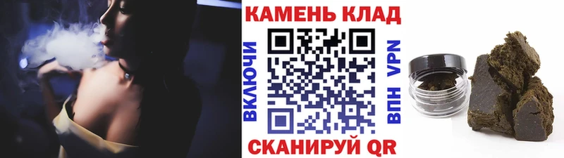 Купить  Кольчугино  ГАШИШ Ice-O-Lator 
