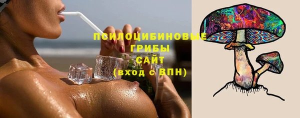 стафф Покров