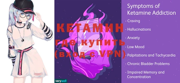 стафф Покров