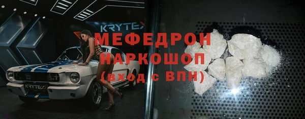 стафф Покров