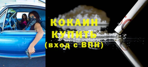 стафф Покров