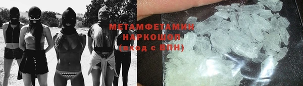стафф Покров