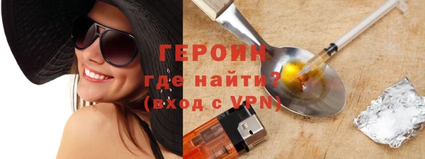 соль курить ск Покровск