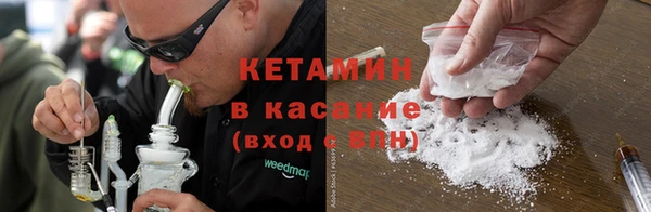 стафф Покров