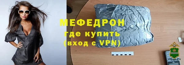 стафф Покров