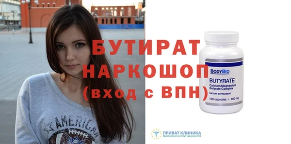 соль курить ск Покровск