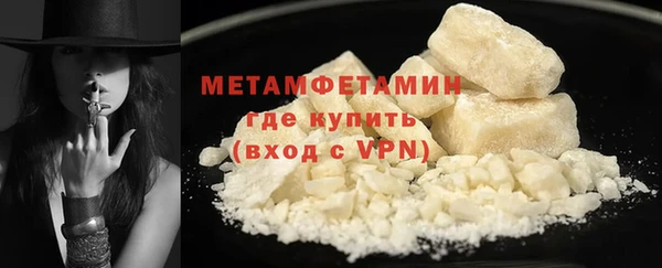 Альфа ПВП Покачи