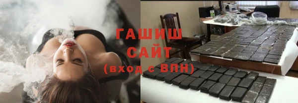 стафф Покров