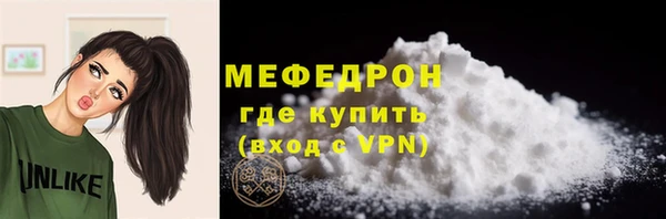 соль курить ск Покровск