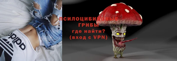 соль курить ск Покровск