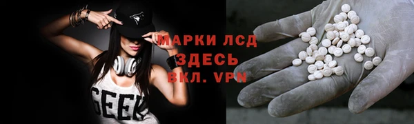 соль курить ск Покровск