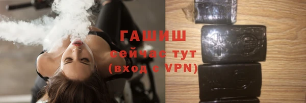 стафф Покров