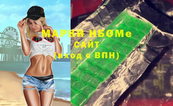 стафф Покров