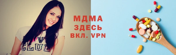 стафф Покров