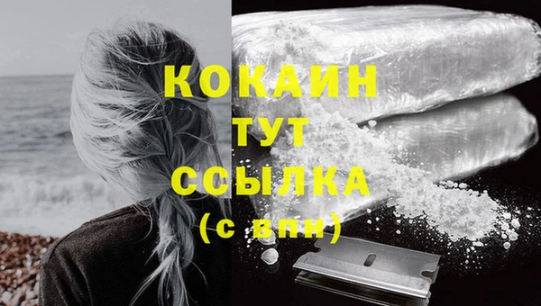 соль курить ск Покровск
