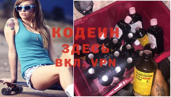 Альфа ПВП Покачи