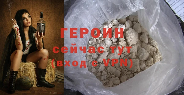 соль курить ск Покровск