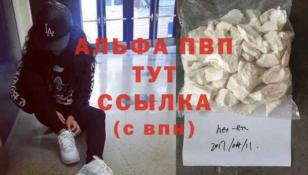 Альфа ПВП Покачи