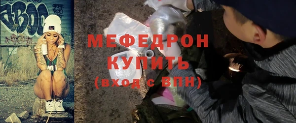стафф Покров
