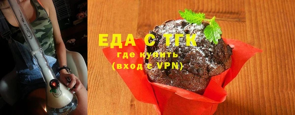 стафф Покров