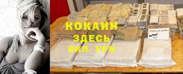 соль курить ск Покровск