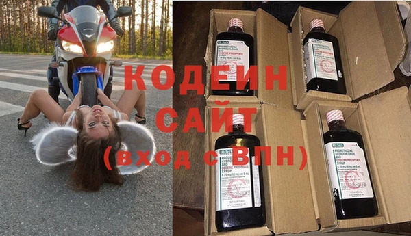 стафф Покров