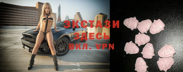 стафф Покров