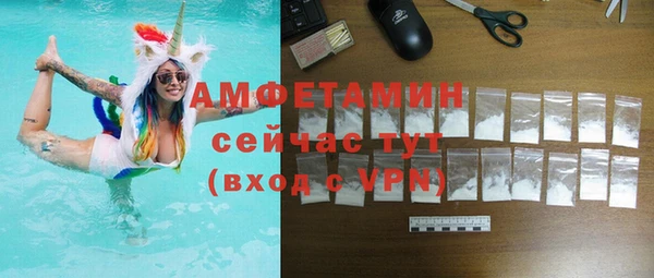 стафф Покров