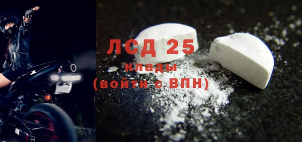 соль курить ск Покровск