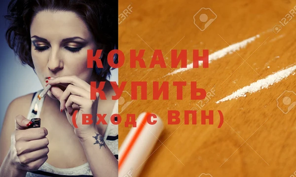 соль курить ск Покровск