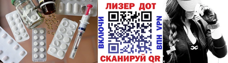 Купить  Кольчугино  Лсд 25 экстази кислота 