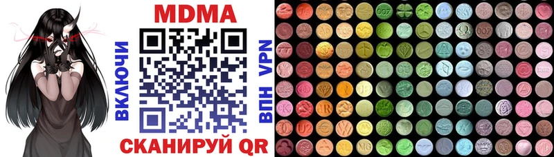 МДМА кристаллы  Купить  Кольчугино 