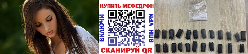 Купить где Кольчугино Мефедрон 4 MMC
