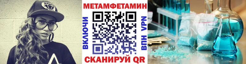 Первитин винт  Купить где  Кольчугино 